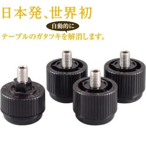 T.B自動調整アジャスター4脚用 BALANCE4-2-2 ネジ径8mm 可動部１コ仕様/業務用/新品/送料無料