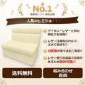 ボックスソファ W900 レザー アイボリー 【テンポスオリジナル】 幅900×奥行600×高さ750 座面高さ：380(mm) 1年保証/業務用新品/送料無料