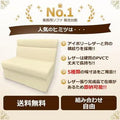 ボックスソファ コーナー レザー アイボリー 【テンポスオリジナル】 幅600×奥行600×高さ750 座面高さ：380(mm) 1年保証/業務用/新品/送料無料