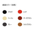 NEW 暁～あかつき レギュラーチェア ダークブラウン 【テンポスオリジナル】 幅370×奥行420×高さ710 座面高さ：450(mm) 1年保証/業務用新品/送料無料