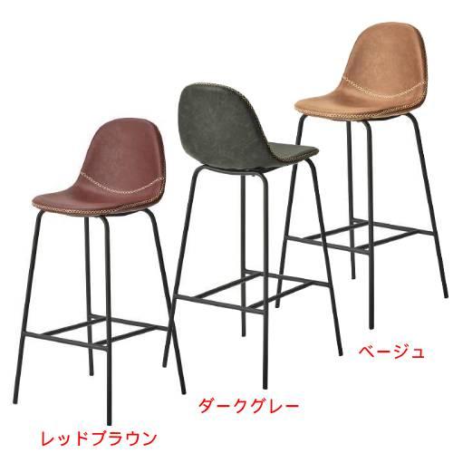 業務用椅子【即納可】CHERRY カルロス S70 幅410×奥行440×高さ955 座面高700(mm) レッドブラウン/ダークグレー/ベージュ /業務用/新品/送料別途見積