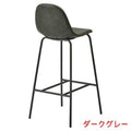 業務用椅子【即納可】CHERRY カルロス S70 幅410×奥行440×高さ955 座面高700(mm) レッドブラウン/ダークグレー/ベージュ /業務用/新品/送料別途見積
