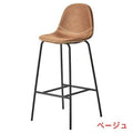 業務用椅子【即納可】CHERRY カルロス S70 幅410×奥行440×高さ955 座面高700(mm) レッドブラウン/ダークグレー/ベージュ /業務用/新品/送料別途見積
