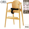業務用椅子【即納可】CRES(クレス) 既製品 PICCHE ピッケ キッズイス/業務用/新品/送料無料