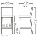 業務用椅子【プロシード】ケルプスタンドNA 11532-E 幅450×奥行535×高さ1025 シート高700(mm) /業務用/新品/送料無料