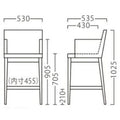 業務用椅子【プロシード】ケルプアームスタンドNA 11533-E 幅530×奥行535×高さ1025 シート高705(mm) /業務用/新品/送料無料