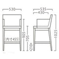 業務用椅子【プロシード】ケルプアームスタンドBR 11535-E 幅530×奥行535×高さ1025 シート高705(mm) /業務用/新品/送料無料