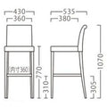 業務用椅子【プロシード】リーブル スタンドC-NA 11545-E 幅430×奥行535×高さ1070 シート高770(mm) /業務用/新品/送料無料