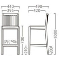 業務用椅子【プロシード】ノワールスタンドNA 11575-E 幅440×奥行490×高さ1000 シート高700(mm)/業務用/送料無料