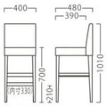 業務用椅子【プロシード】ナターレスタンドA-NA 11626-E 幅400×奥行480×高さ1010 シート高700(mm) /業務用/新品/送料無料