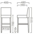 業務用椅子【プロシード】ナターレスタンドA-BR 11627-E 幅400×奥行480×高さ1010 シート高700(mm) /業務用/新品/送料無料