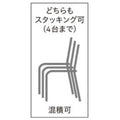 業務用椅子【プロシード】ベジェイスBR 11667-A 幅410×奥行555×高さ855 シート高450(mm) /業務用/新品/送料無料
