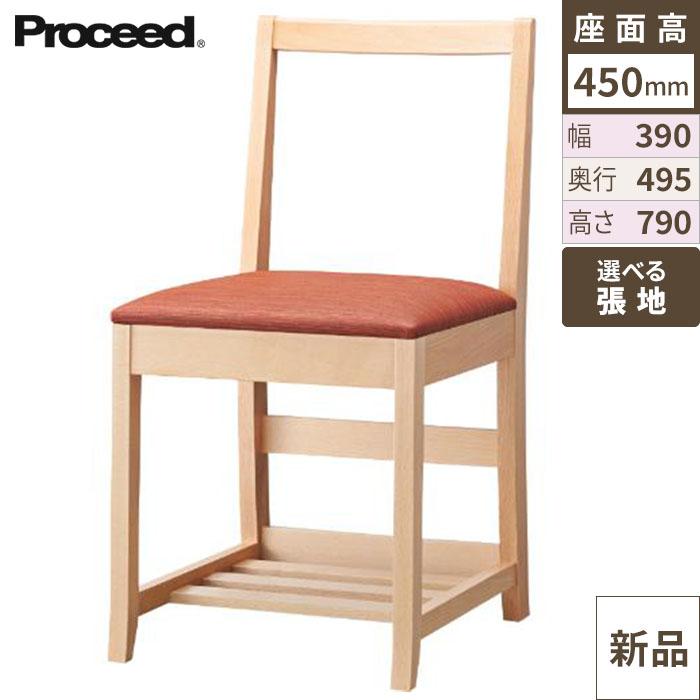 業務用椅子【プロシード】クローライスA-NA 11683-A 幅390×奥行495×高さ790 シート高450(mm) /業務用/新品/送料無料