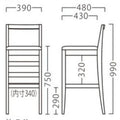 業務用椅子【プロシード】クローラスタンドA-NA 11683-E 幅390×奥行480×高さ990 シート高750(mm) /業務用/新品/送料無料