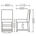 業務用椅子【プロシード】クローライスB-NA 11685-A 幅400×奥行510×高さ800 シート高450(mm)/業務用/送料無料