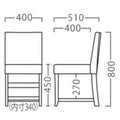 業務用椅子【プロシード】クローライスB-BR 11686-A 幅400×奥行510×高さ800 シート高450(mm) /業務用/新品/送料無料