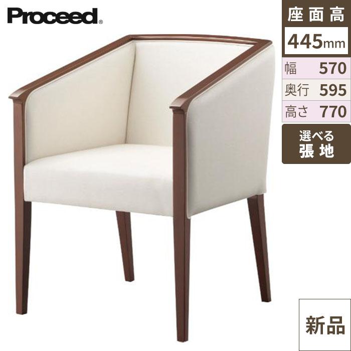 業務用椅子【プロシード】ストールイスBR 11739-A 幅570×奥行595×高さ770 シート高445(mm) /業務用/新品/送料無料