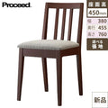 業務用椅子【プロシード】マルシェイスBR 11745-A 幅380×奥行455×高さ760 シート高450(mm) /業務用/新品/送料無料