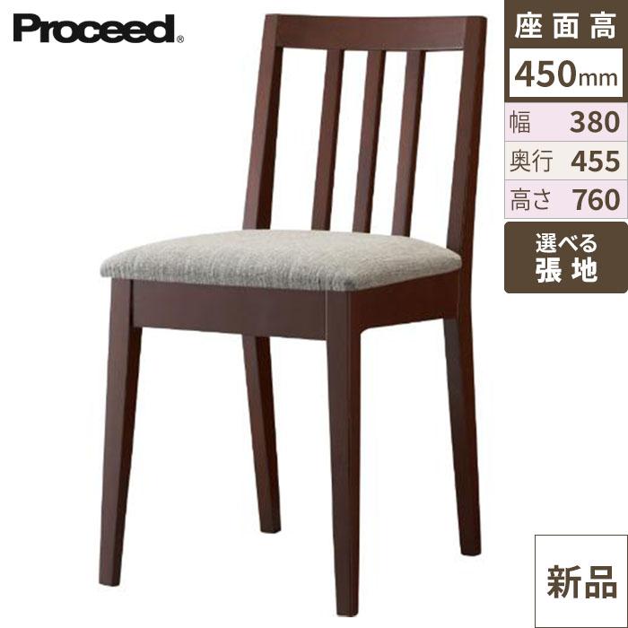 業務用椅子【プロシード】マルシェイスBR 11745-A 幅380×奥行455×高さ760 シート高450(mm) /業務用/新品/送料無料
