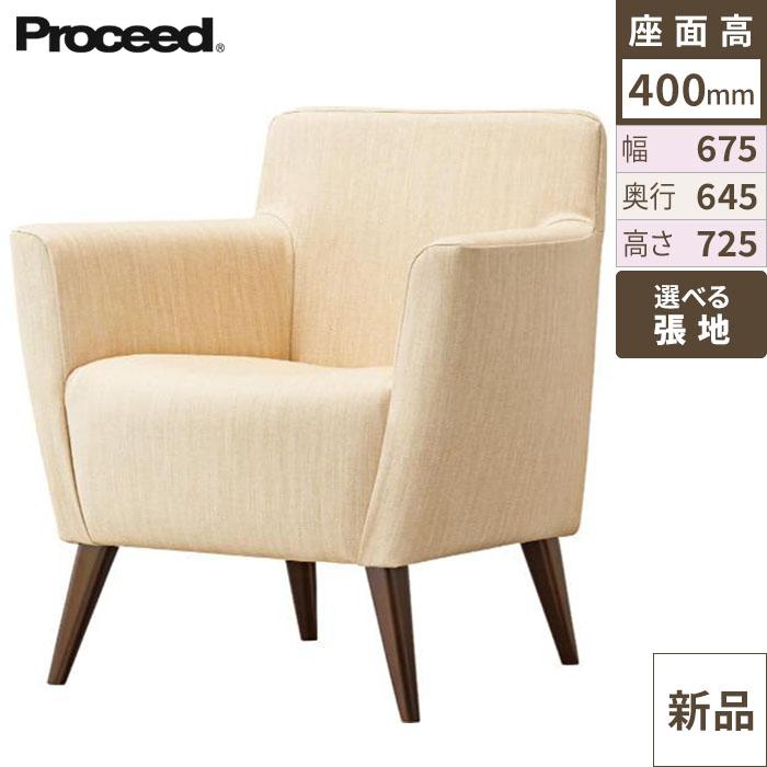 業務用椅子【プロシード】ウエストイスBR 11760-A 幅675×奥行645×高さ725 シート高400(mm) /業務用/新品/送料無料