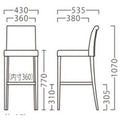 業務用椅子【プロシード】マローネスタンドNA 11769-E 幅430×奥行535×高さ1070 シート高770(mm) /業務用/新品/送料無料