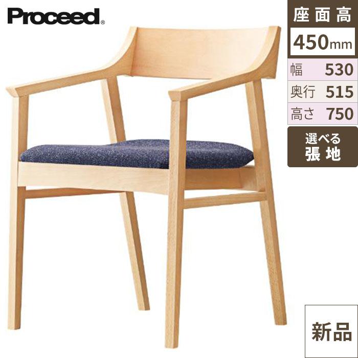 業務用椅子【プロシード】イーヴォルイスNA 11780-A 幅530×奥行515×高さ750 シート高450(mm) /業務用/新品/送料無料