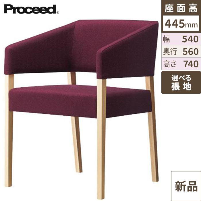 業務用椅子【プロシード】スリーブイスNA 11796-A 幅540×奥行560×高さ740 シート高445(mm) /業務用/新品/送料無料
