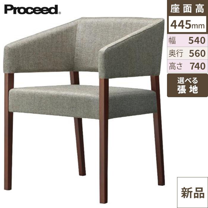 業務用椅子【プロシード】スリーブイスBR 11797-A 幅540×奥行560×高さ740 シート高445(mm) /業務用/新品/送料無料