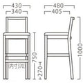 業務用椅子【プロシード】エッジスタンドNA 11806-E 幅430×奥行480×高さ1000 シート高750(mm) /業務用/新品/送料無料