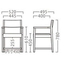 業務用椅子【プロシード】アマカアームイスBR 11833-A 幅520×奥行495×高さ780 シート高450(mm) /業務用/新品/送料無料