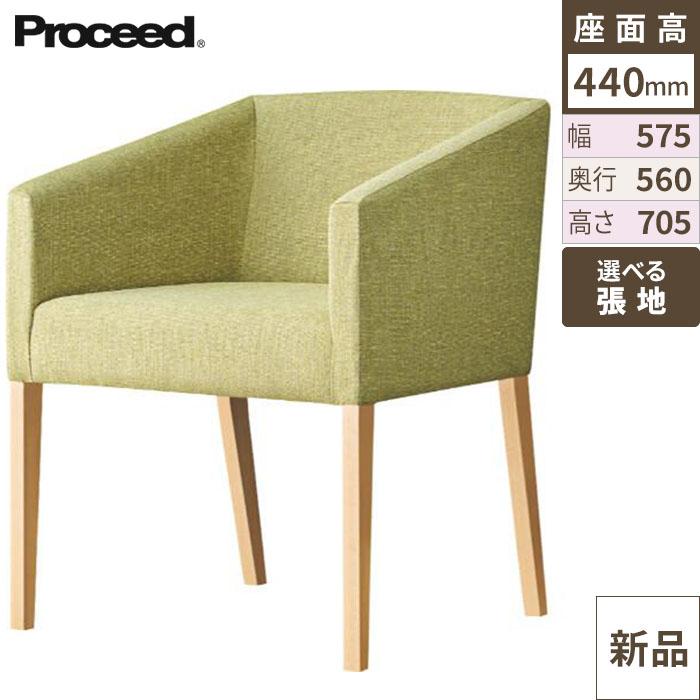業務用椅子【プロシード】プログレイスNA 11860-A 幅575×奥行560×高さ705 シート高440(mm) /業務用/新品/送料無料
