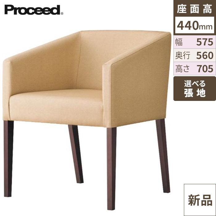 業務用椅子【プロシード】プログレイスBR 11861-A 幅575×奥行560×高さ705 シート高440(mm) /業務用/新品/送料無料