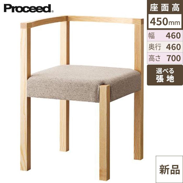業務用椅子【プロシード】ピラー右アームイスNA 11862-A 幅460×奥行460×高さ700 シート高450(mm) /業務用/新品/送料無料