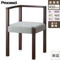 業務用椅子【プロシード】ピラー右アームイスBR 11864-A 幅460×奥行460×高さ700 シート高450(mm) /業務用/新品/送料無料