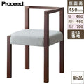 業務用椅子【プロシード】ピラー左アームイスBR 11865-A 幅460×奥行460×高さ700 シート高450(mm) /業務用/新品/送料無料