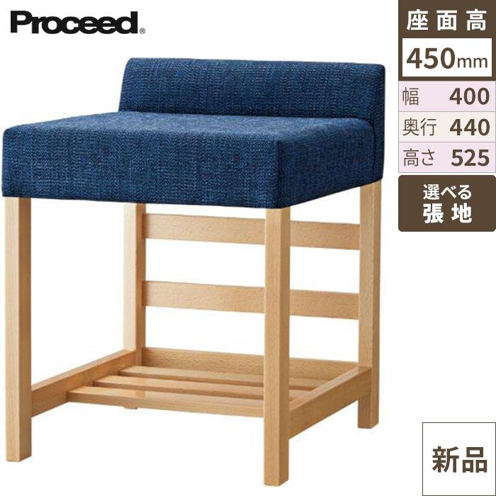 業務用椅子【プロシード】タナーイスB-NA 11902-A 幅400×奥行440×高さ525 シート高450(mm) /業務用/新品/送料無料