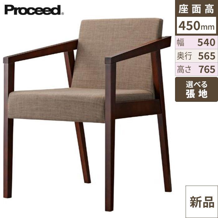 業務用椅子【プロシード】イッソウイスBR 11909-A 幅540×奥行565×高さ765 シート高450(mm) /業務用/新品/送料無料