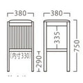 業務用椅子【プロシード】バーチースタンドNA 11925-E 幅380×奥行380×高さ750(mm) /業務用/新品/送料無料