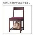 業務用椅子【プロシード】トレーライスNA 11932-A 幅400×奥行495×高さ800 シート高450(mm)/業務用/送料無料