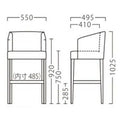 業務用椅子【プロシード】リポスタンドNA 11945-E 幅550×奥行495×高さ1025 シート高750(mm) /業務用/新品/送料無料