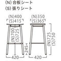 業務用椅子【プロシード】ライフスタンドA-BL 21105-E 幅415×奥行365×高さ750 シート高725(mm) /業務用/新品/送料無料