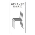 業務用椅子【プロシード】ミュースタンドBL2 21922-E 幅400×奥行460×高さ900 シート高700(mm) /業務用/新品/送料無料
