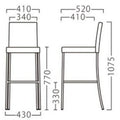 業務用椅子【プロシード】ウーノスタンドAL 21447-E 幅410×奥行520×高さ1075 シート高770(mm) /業務用/新品/送料無料