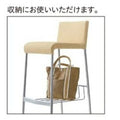 業務用椅子【プロシード】ネットスタンドAL 21564-E 幅355×奥行460×高さ950 シート高770(mm) /業務用/新品/送料無料