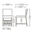 業務用椅子【プロシード】ネットイスBL 21565-A 幅400×奥行520×高さ750 シート高450(mm) /業務用/新品/送料無料