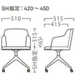 業務用椅子【プロシード】ルセッティイスB(キャスター付) 21633-A 幅510×奥行515×高さ420～450+315 シート高420～450(mm) /業務用/新品/送料無料