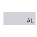 業務用椅子【プロシード】ヒップレストAL2 21905-E 幅1230×高さ980(mm) /業務用/新品/送料無料