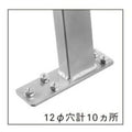 業務用椅子【プロシード】ヒップレストAL2 21905-E 幅1230×高さ980(mm) /業務用/新品/送料無料