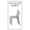業務用椅子【プロシード】シュルームイスLG 21734-A 幅520×奥行505×高さ745 シート高450(mm)/業務用/送料無料