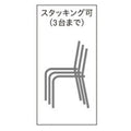 業務用椅子【プロシード】シャドウスタンドAL 21736-E 幅390×奥行465×高さ1000 シート高750(mm) /業務用/新品/送料無料